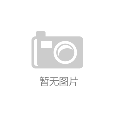 《游戏王VRAINS》TV动画CV一览 5月10日开播“kaiyun”